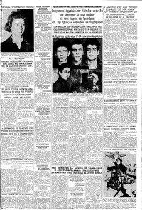Page 3 / 8