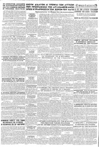 Page 8 / 8