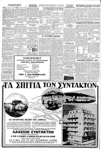 Σελίδα 8 / 12