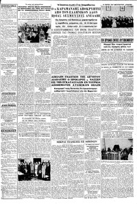 Σελίδα 3 / 8
