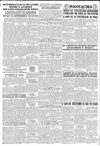 Σελίδα 8 / 8