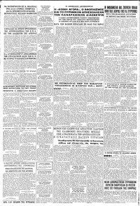 Σελίδα 8 / 8