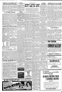 Σελίδα 4 / 6