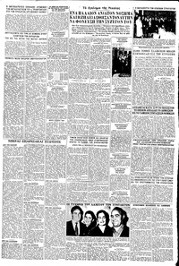 Σελίδα 5 / 6