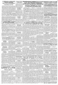 Σελίδα 8 / 8