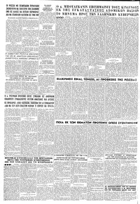 Σελίδα 6 / 6
