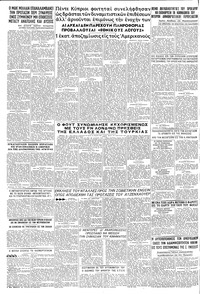 Page 6 / 6