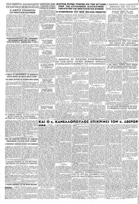 Σελίδα 6 / 6