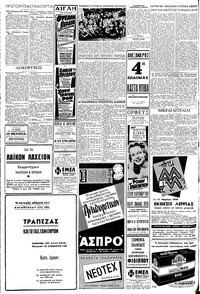 Μακεδονία 30/01/1958