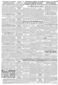 Σελίδα 8 / 8