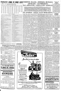 Σελίδα 7 / 8