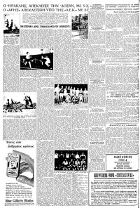 Σελίδα 4 / 8