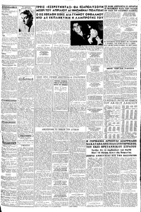 Σελίδα 3 / 8