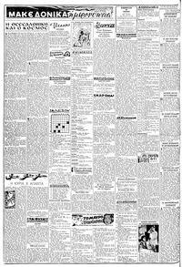 Σελίδα 2 / 6