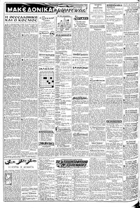 Σελίδα 2 / 6