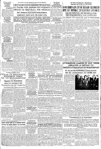 Σελίδα 5 / 8