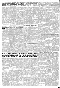 Σελίδα 6 / 6