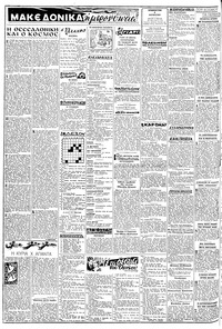 Σελίδα 2 / 6