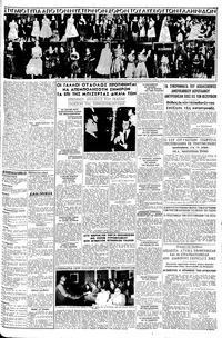 Σελίδα 3 / 8