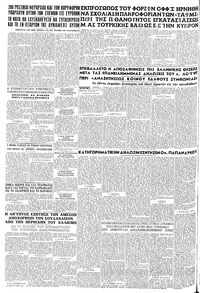 Σελίδα 8 / 8
