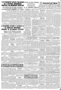 Σελίδα 6 / 6