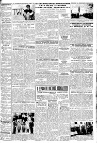 Σελίδα 3 / 6
