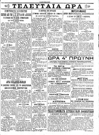 Σελίδα 3 / 4