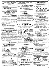 Σελίδα 4 / 4