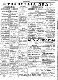 Σελίδα 3 / 4