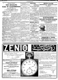 Σελίδα 4 / 4