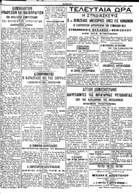 Σελίδα 3 / 4