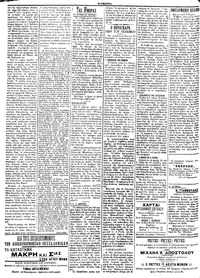 Σελίδα 2 / 4
