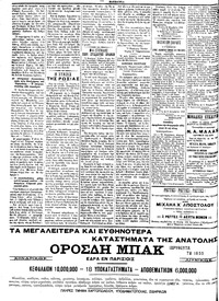Σελίδα 2 / 4