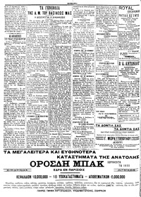 Σελίδα 2 / 4