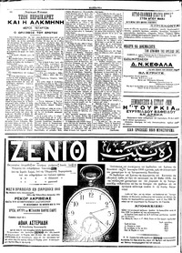 Σελίδα 4 / 4