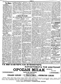 Σελίδα 2 / 4