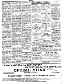Σελίδα 2 / 4