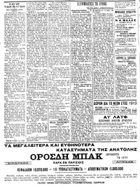 Σελίδα 2 / 4