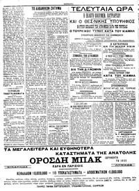 Σελίδα 2 / 4