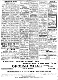 Σελίδα 2 / 4
