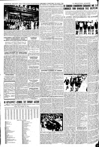 Σελίδα 4 / 8