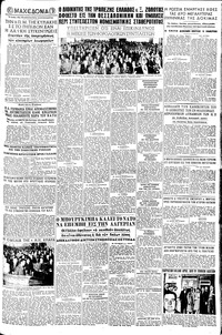 Σελίδα 5 / 8