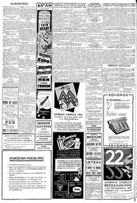 Σελίδα 6 / 8