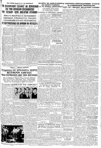 Σελίδα 3 / 6