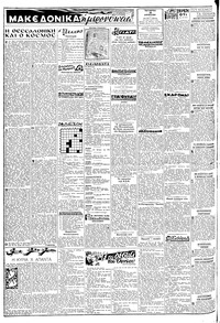 Σελίδα 2 / 6