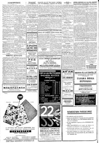 Σελίδα 6 / 8