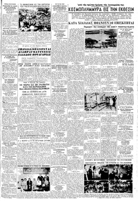 Σελίδα 3 / 8