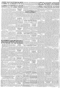 Σελίδα 8 / 8