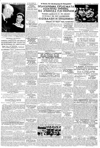 Σελίδα 3 / 6