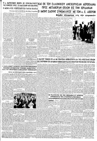 Σελίδα 5 / 8
